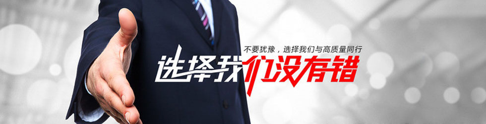 青島對講機(jī)_數(shù)字對講機(jī)_防爆對講機(jī)_青島執(zhí)法記錄儀_對講機(jī)信號覆蓋_青島東方世紀(jì)電子科技有限公司